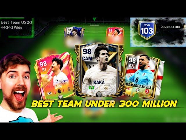 BEST TEAM UNDER 300 MILLION COINS IN FC MOBILE 