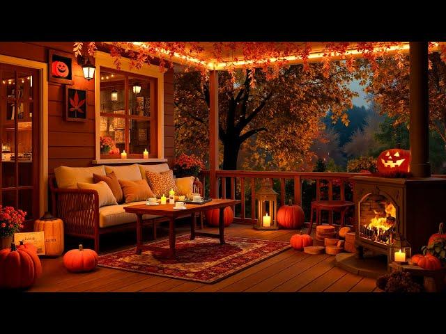 Autumn Porch Ambience with Cozy Jazz Music  Smooth Jazz and Fireplace Sounds for Healing Nights 