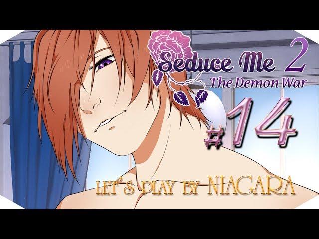 Seduce Me 2: The Demon War  {часть 14} - Долго и счастливо