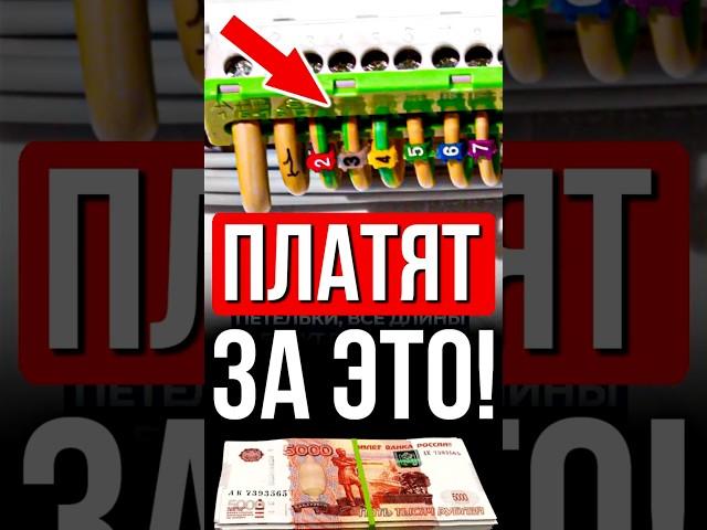️ Смотри, КАК просто сделать профессиональный монтаж электрощита!