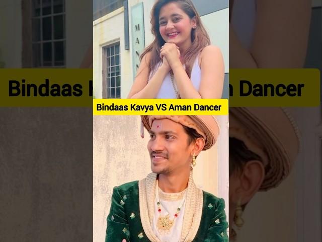 Bindass kavya  Aman Dancer COMPARISON #bindasskavya #amandancerreel @Bindasskavya @Amandancer