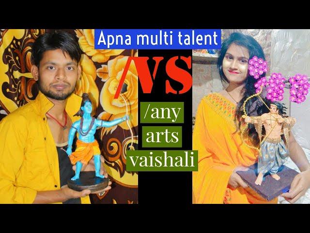 Apna Multi talent Vs Any Arts Vaishali | Ramnavami Special | Ram idol making