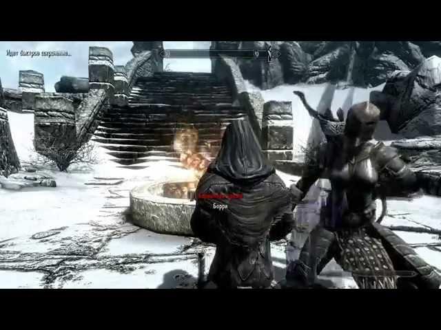 SKYRIM [Как быстро прокачать скрытность]