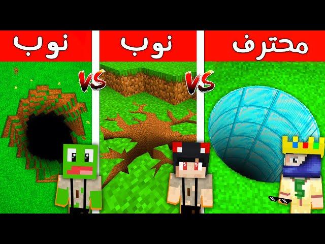 ماين كرافت تحدي مخبأ الحفرة السرية مع @Rahumi و @PmnMinecraft