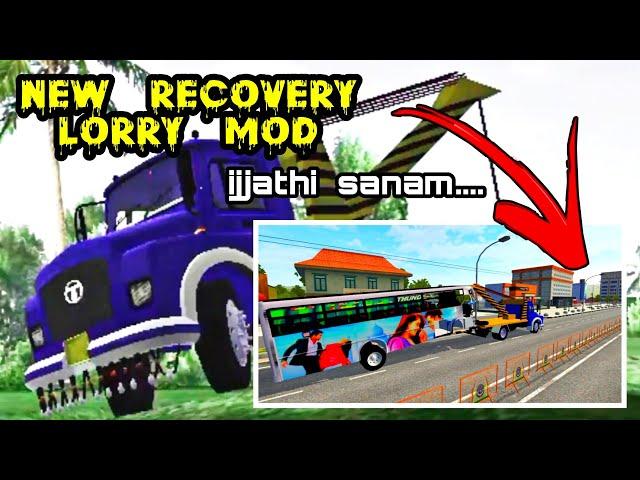 Uff.... ഇതാണ്  മോനെ  variety.... New  recovery bus   mod  for  bussid