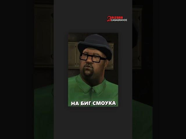 КАК НЕЙРОСЕТЬ ФОТОШОП ВИДИТ ГЕРОЕВ GTA SAN ANDREAS? ГТА САМП АРИЗОНА РП / ФОТОШОП БЕТА С ИИ