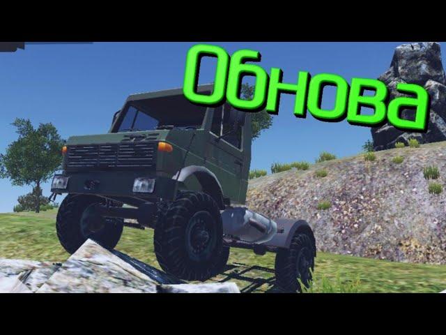 Добавили машину UNIMONG (обзор) в игре ORSO / Offroad Simulator online