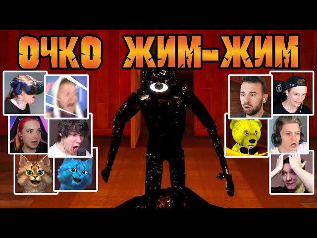 Реакция Летсплейщиков на Побег от Сика в Роблокс (Roblox Doors)