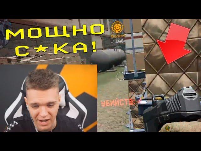 НЕ ОЖИДАЛ ТАКОЙ МОЩИ ОТ КРАБОКОДЕРА в WARFACE! - МОЗГОЛОМЫ,ЭЙСЫ,КЛАТЧИ!