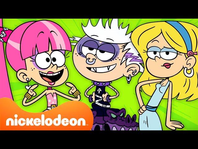 Мой шумный дом | САМЫЕ модные моменты семей Лауд и Касагранде! | Nickelodeon Cyrillic