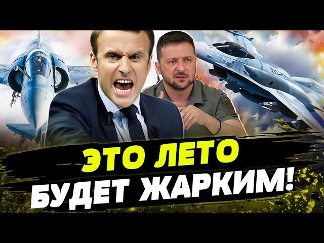 Первые F-16 от Нидерландов в Украине! Франция тоже ПОДГОТОВИЛА СЮРПРИЗ! Россиянам приготовится!