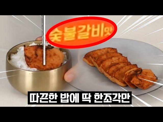 한국에서만 출시한 저탄고지 스팸 [ 덴마크튤립햄 숯불갈비맛 ]