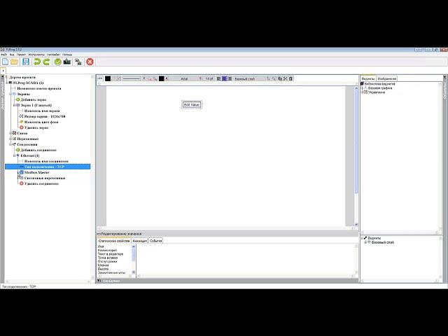 Flprog Scada обзор Modbus TCP