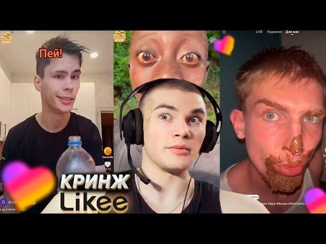 DERZKO69 ПЛАЧЕТ ОТ КРИНЖА В ЛАЙКЕ | ДЕРЗКО69