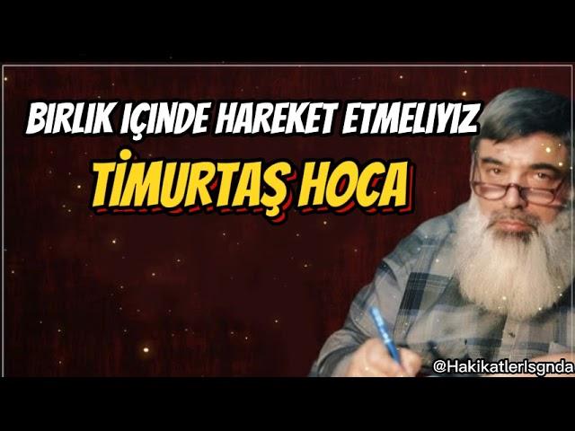 BİRLİK İÇİNDE HAREKET ETMELİYİZ-TİMURTAŞ HOCA Vaazı