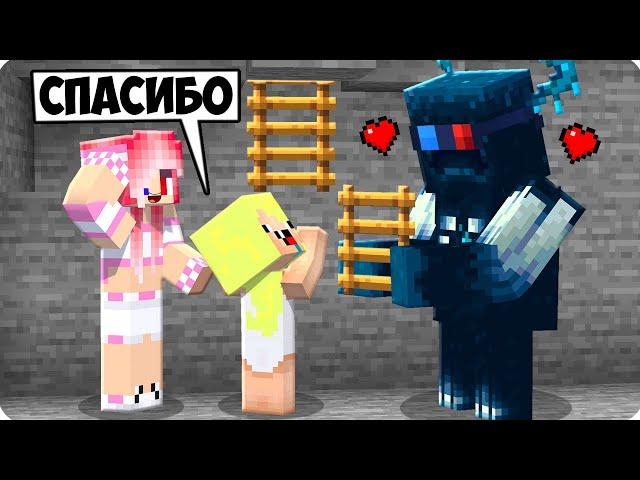 Я СТАЛ ПОМОЩНИКОМ ВАРДЕНОМ В МАЙНКРАФТ! ШЕДИ ЛЕСКА И НУБИК MINECRAFT