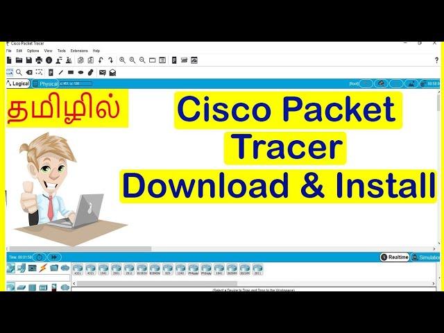 How to install cisco packet tracer in windows 10 Tamil |VividTech info