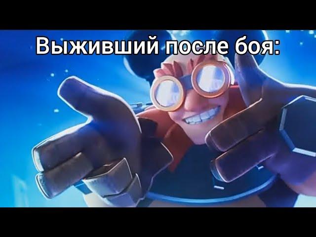 Day r - мемы | Электро Гигант.