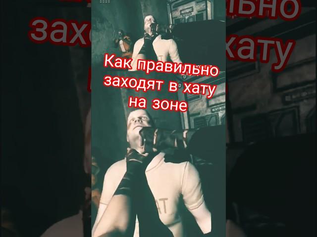 Как заходят в хату на зоне Риддика #игры #riddick #обзор #сюжет #юмор #форсаж #виндизель