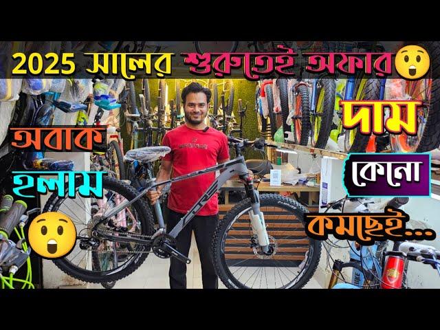 New cycle Price In Bangladesh 2025New bicycle price in bdveloce,core,rockrider,hero,avon cycle pri