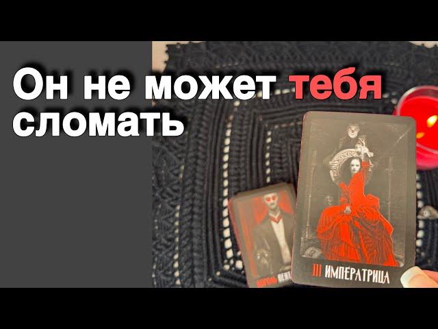 ️Ты даже не Представляешь... Что ЗНАЧИШЬ в его жизни...️️ таро расклад ️ онлайн гадание