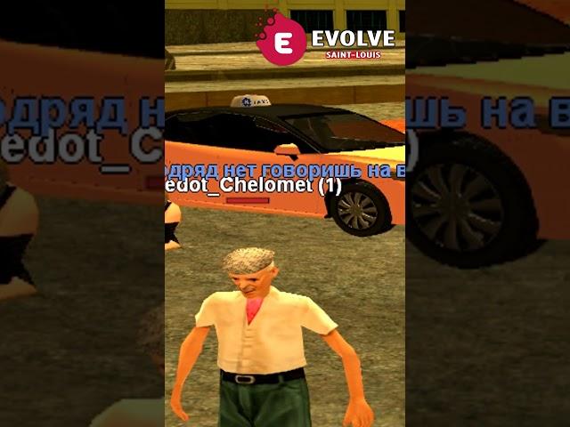  ОТВЕЧАЮ ВСЕМ ТОЛЬКО *НЕТ* в игре GTA SAMP #shorts #evolverp