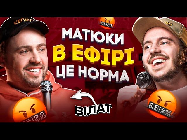 ЩО ДРАТУЄ СПОРТИВНОГО КОМЕНТАТОРА? Віталій Волочай & Дмитро Тютюн / Несерйозна розмова #68