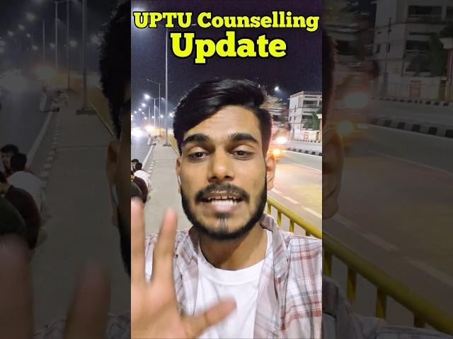 UPTU Counseling Alert ️ Mistake  Admission  #uptu #jeemains