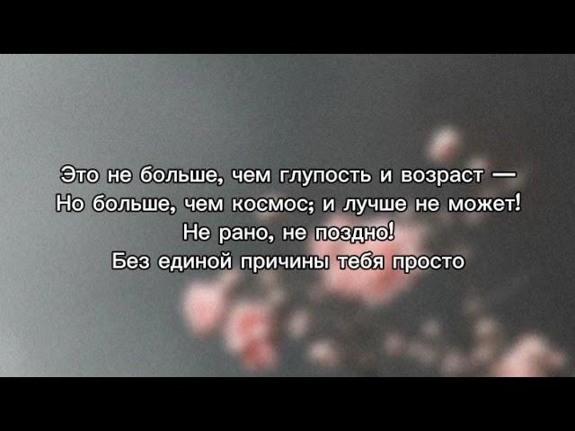 3G- Звонки | текст песни (lyrics)