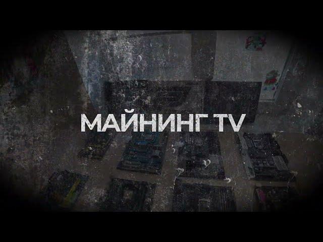 Материнские платы для майнинга