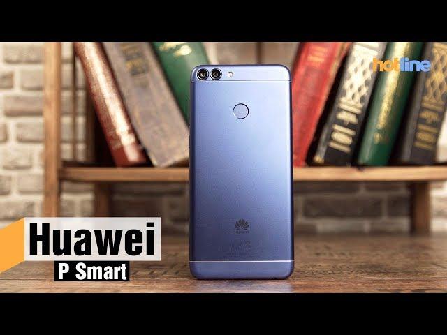 Huawei P Smart — обзор смартфона