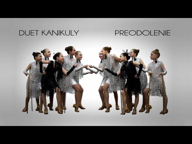 Duet Kanikuly - Мы танцуем Джаз