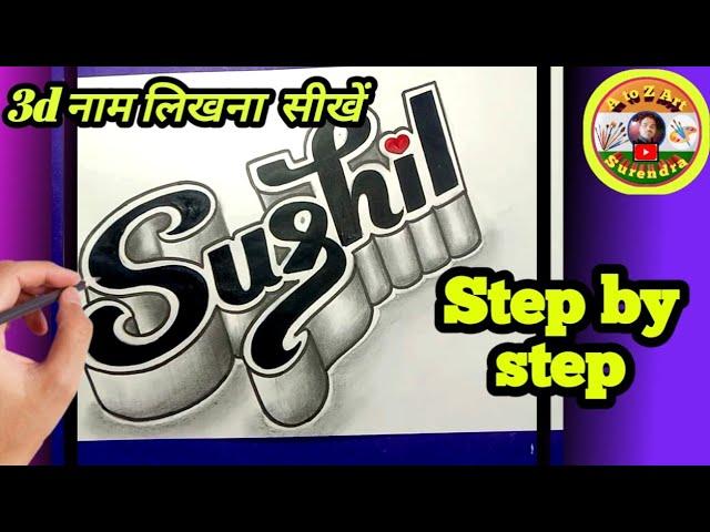 Sushil 3d Name | 3 d drawing | How to draw 3d name