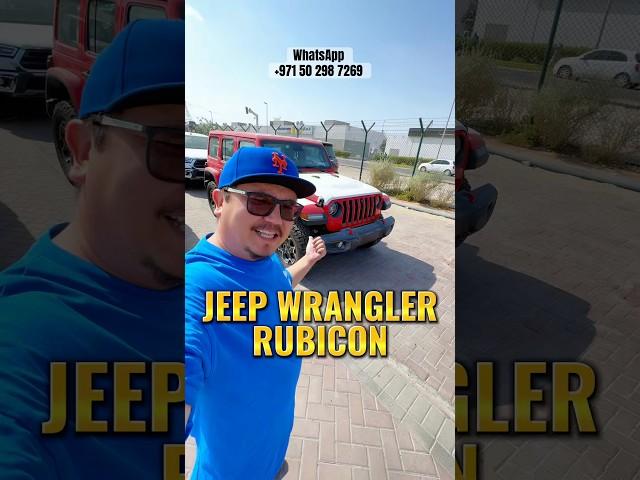 Jeep Wrangler Rubicon из Дубая