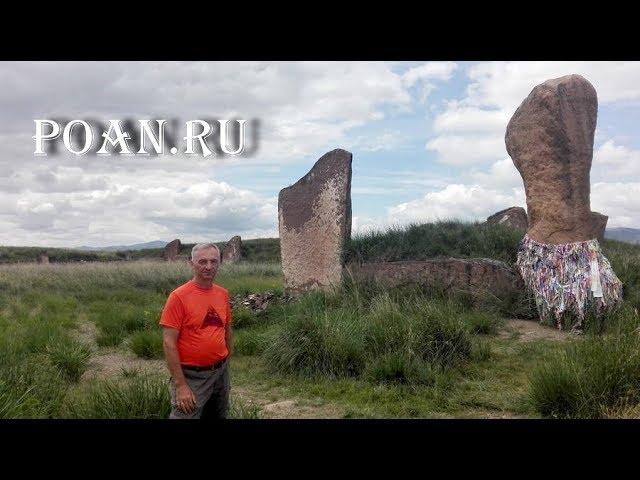 Ключ к тайне Салбыкского кургана - Загадки древних курганов - Экспедиция Андрея Полякова