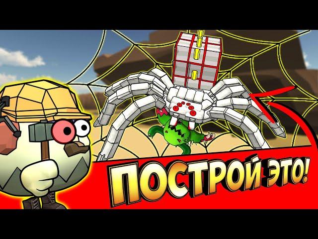 БИТВА СТРОИТЕЛЕЙ В ЧИКЕН ГАН - ЭВОЛЮЦИЯ НАСЕКОМЫХ! INSECTS CHICKEN GUN!️