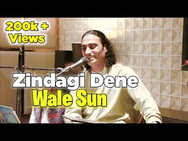 Zindagi Dene Wale Sun - NaseemAliSiddiqui | Live | Talat Mehmood Song | Islamabad F17D