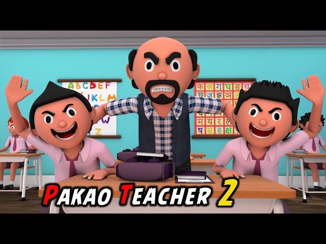 PAKAO TEACHER 2 | Funny Comedy Video | Desi Comedy | Cartoon | Cartoon Comedy | The Animo Fun