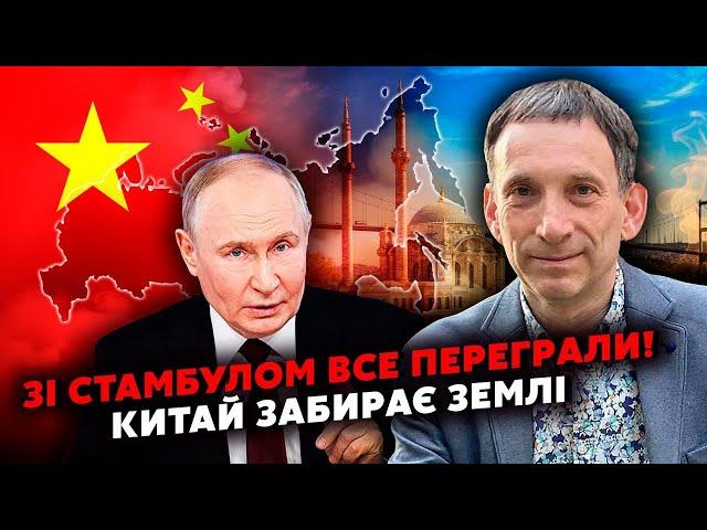ПОРТНИКОВ: Інсайд по СТАМБУЛУ! ПУТІН ІДЕ НА ПОСТУПКИ. Вирішили по територіям.Залужний ВИДАВ ПРАВДУ