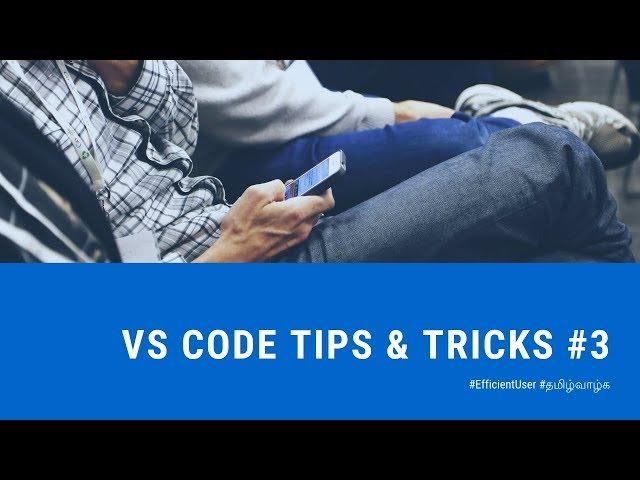 VS Code Tips & Tricks #3 - External Terminal