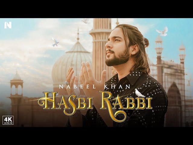 Hasbi Rabbi - Nabeel Khan | Official Video | Ramadan Special Naat 2024