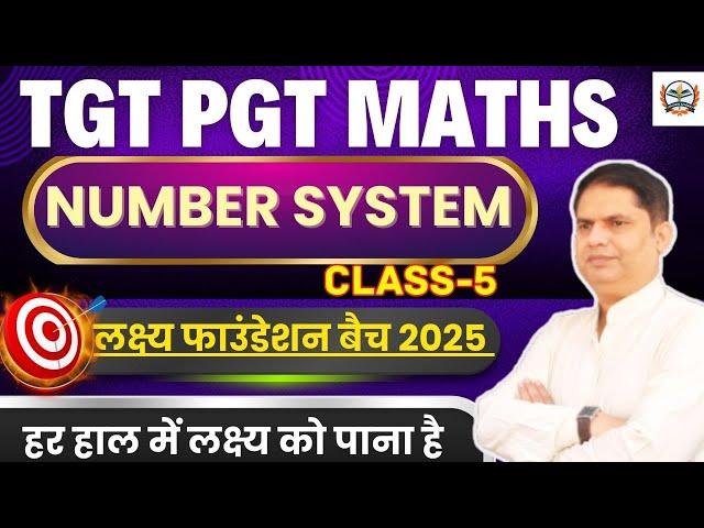 UP TGT PGT MATHS preparation || up tgt pgt maths NUMBER SYSTEM | tgtmathsbest | TGT MATHS CLASSES  |