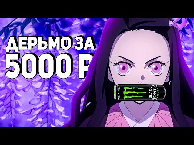 Клинок, рассекающий кал. Обзор игры Demon Slayer Kimetsu no Yaiba