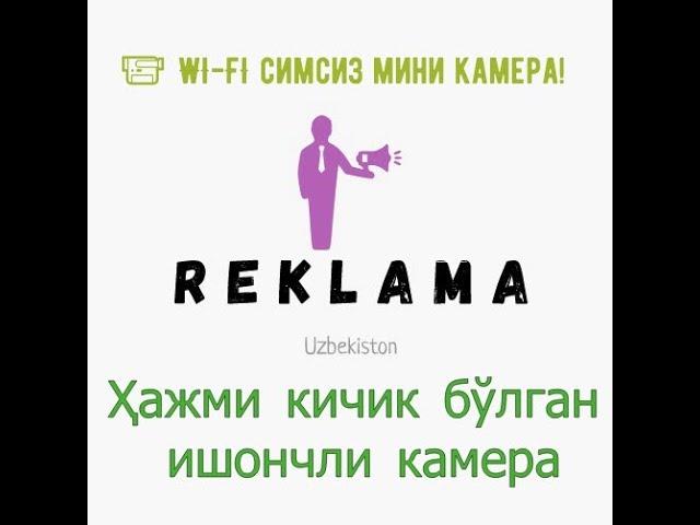  WI-FI симсиз мини камера!