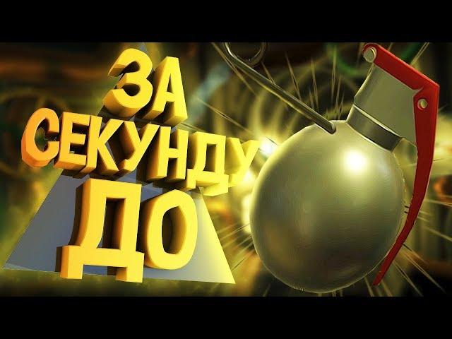 Шпион неудачник  (VR) - I Expect You To Die