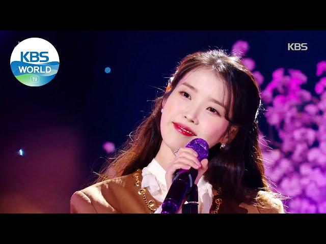 IU(아이유) - Lilac(라일락(Acoustic Ver.)) (Sketchbook) | KBS WORLD TV 210402