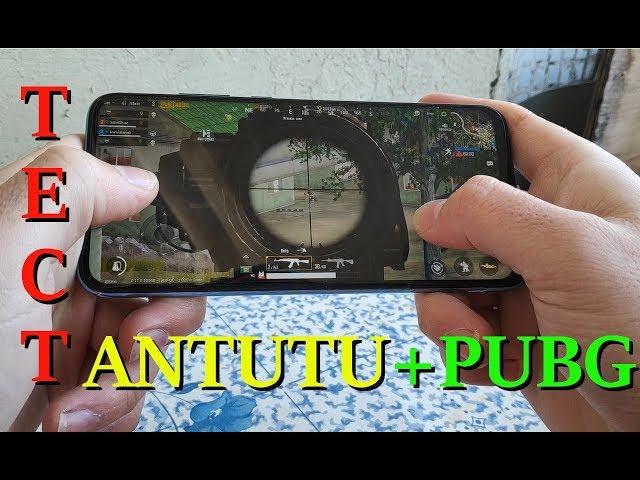 Honor 10  lite игры(PUBG).Honor 10  lite antutu тест.