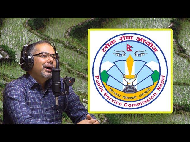 This is Why Loksewa is Outdated | Rajendra Gautam| Sushant Pradhan Podcast