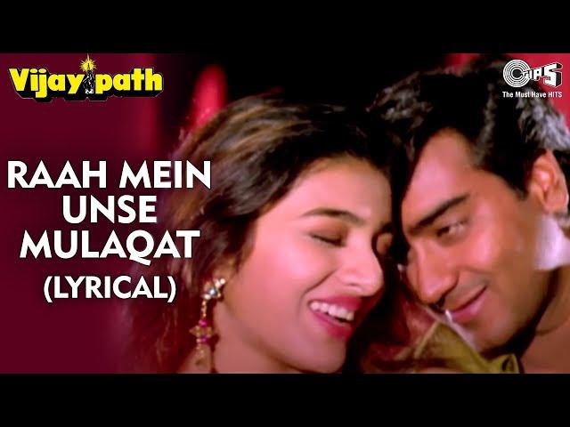 Raah Mein Unse Mulaqat - Lyrical | Ajay Devgn, Tabu | Kumar Sanu, Alka Yagnik |Vijaypath | Anu Malik