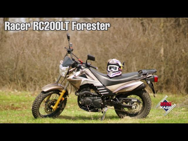 Racer Forester rс200lt